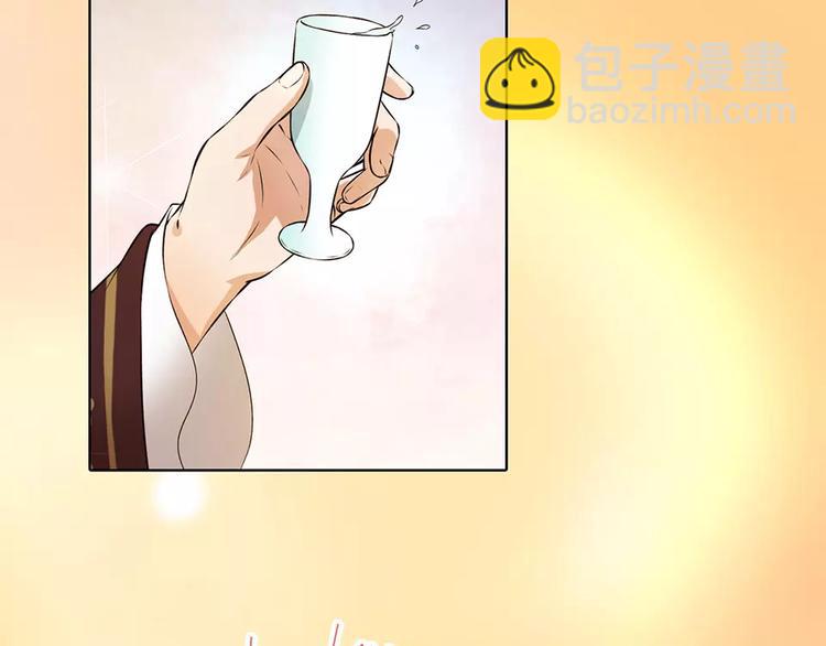 第8话 宴会(1/3)-第8话