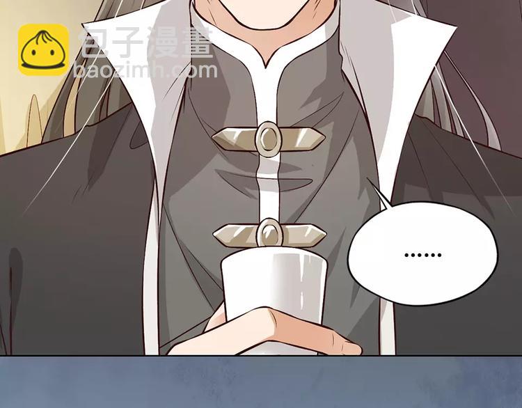 第8话 宴会(1/3)-第8话