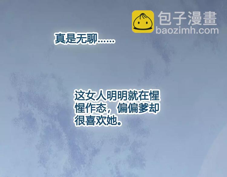 第8话 宴会(1/3)-第8话