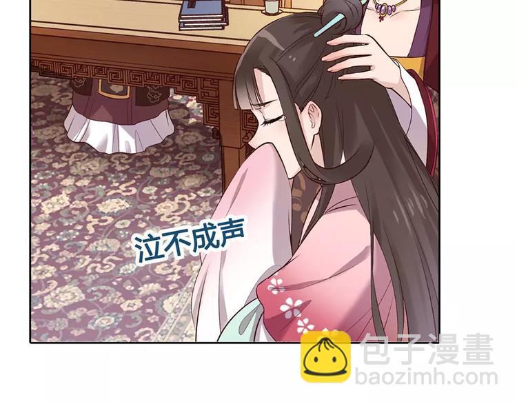 第8话 宴会(1/3)-第8话