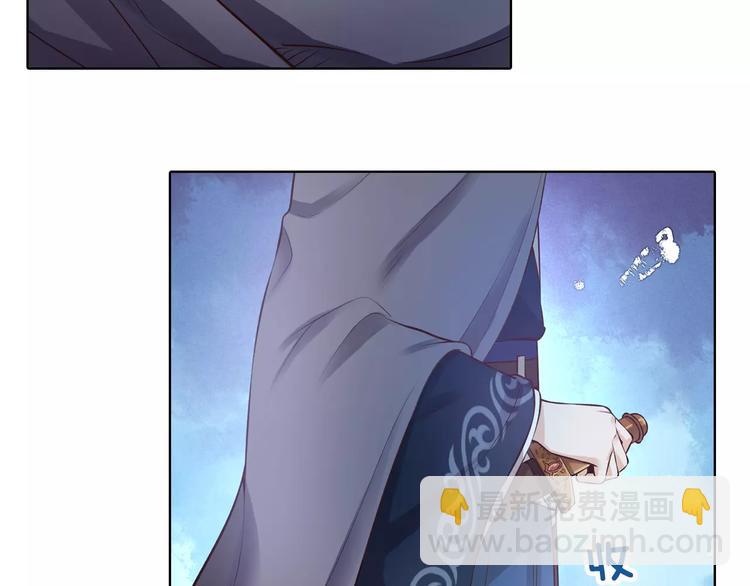 第10话 明月皎皎(1/2)-第10话