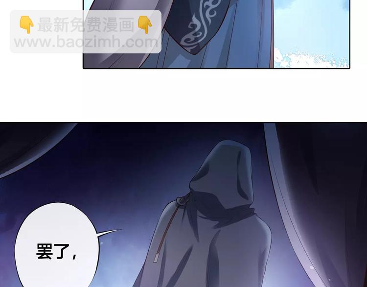 第10话 明月皎皎(1/2)-第10话