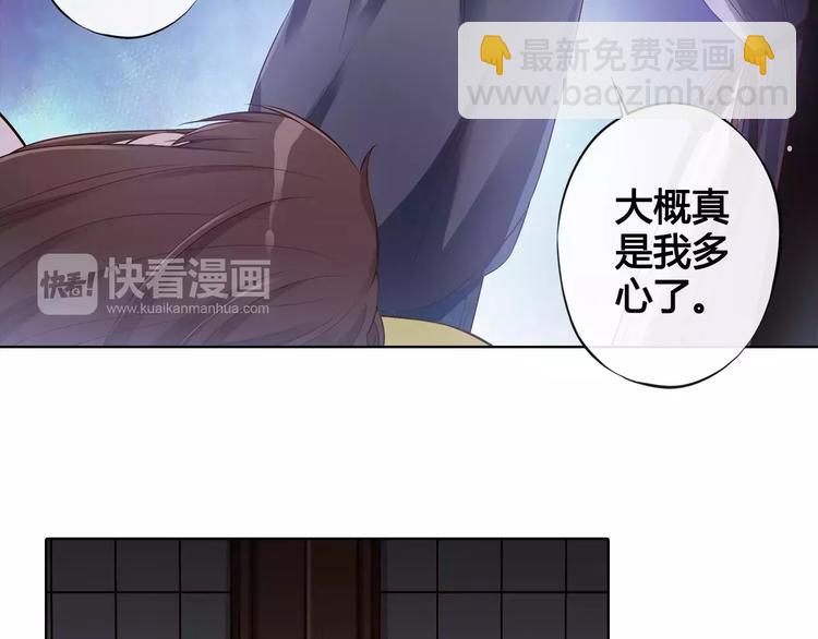 第10话 明月皎皎(1/2)-第10话