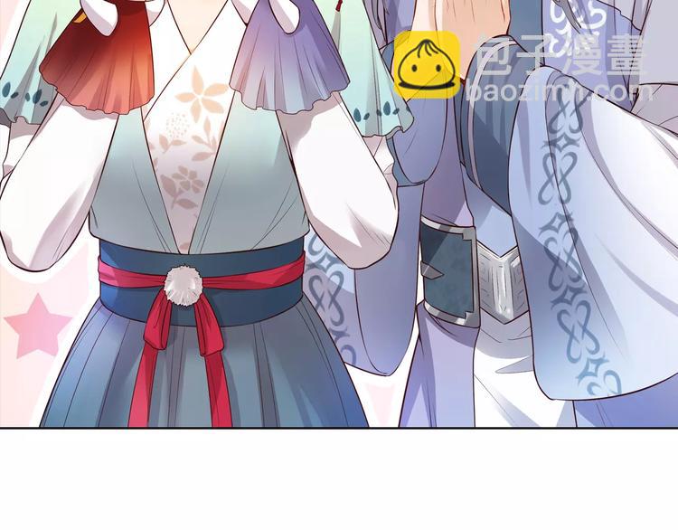 第10话 明月皎皎(1/2)-第10话