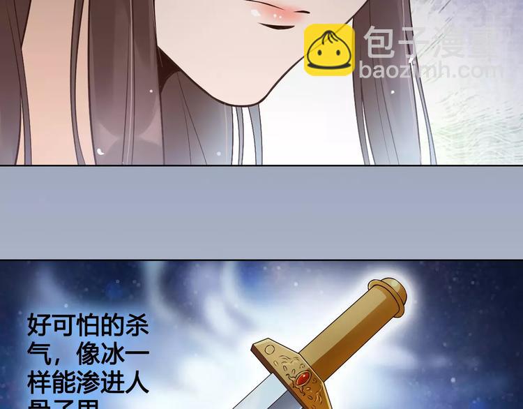 第10话 明月皎皎(1/2)-第10话