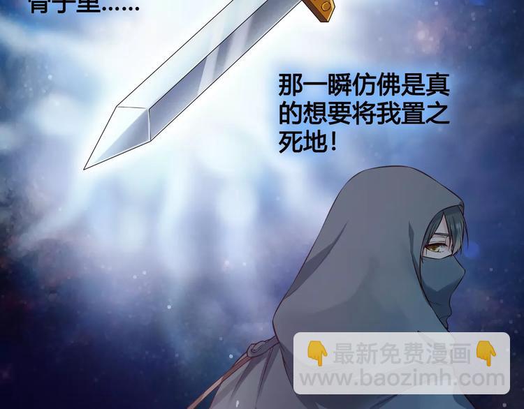 第10话 明月皎皎(1/2)-第10话