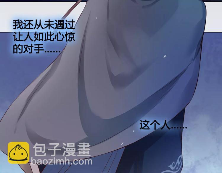 第10话 明月皎皎(1/2)-第10话