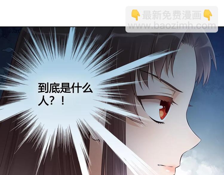 第10话 明月皎皎(1/2)-第10话