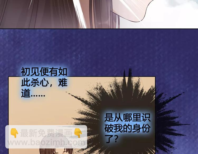 第10话 明月皎皎(1/2)-第10话