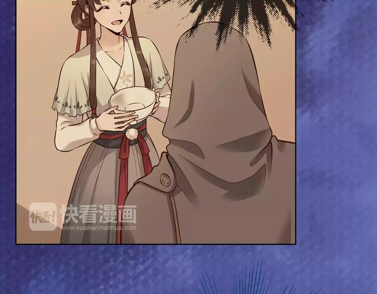 第10话 明月皎皎(1/2)-第10话