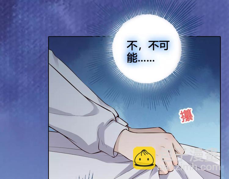 第10话 明月皎皎(1/2)-第10话