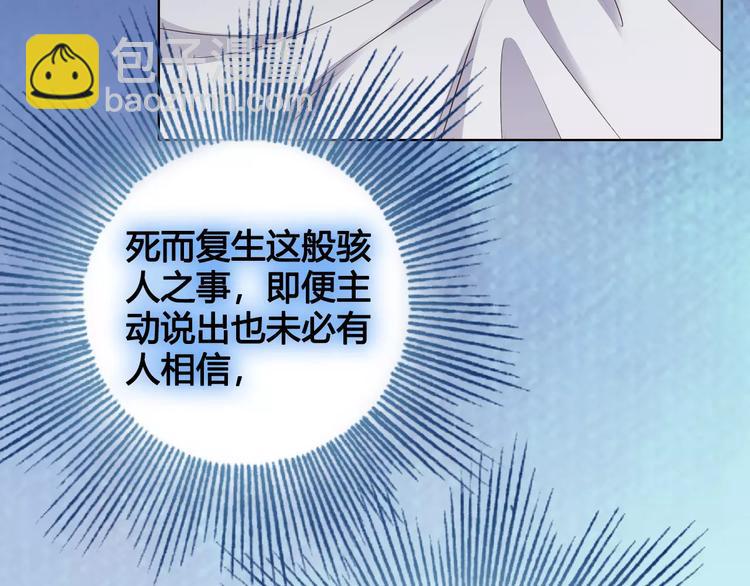 第10话 明月皎皎(1/2)-第10话