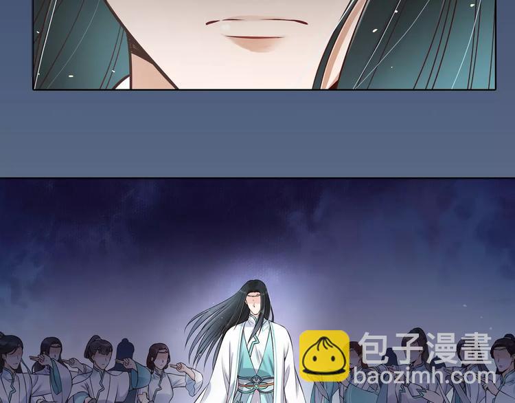 第10话 明月皎皎(1/2)-第10话