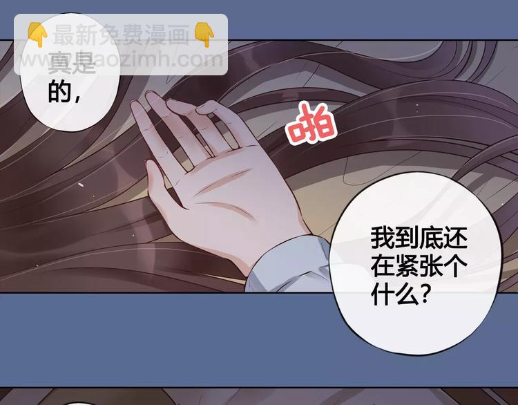 第10话 明月皎皎(1/2)-第10话