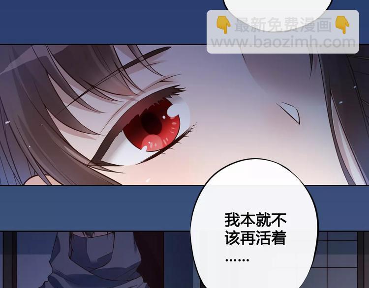 第10话 明月皎皎(1/2)-第10话