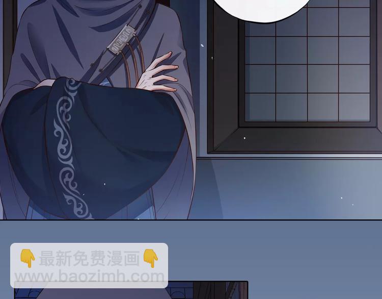 第10话 明月皎皎(1/2)-第10话