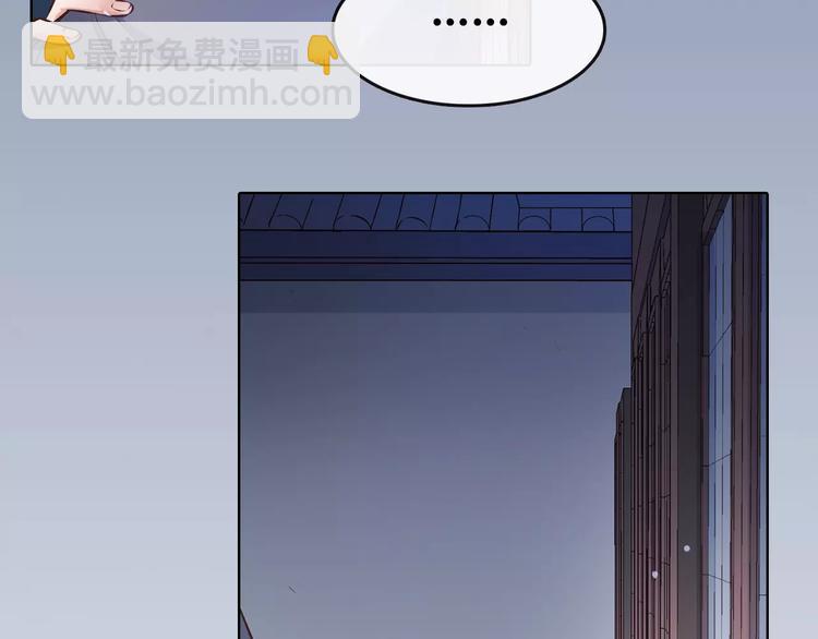 第10话 明月皎皎(1/2)-第10话