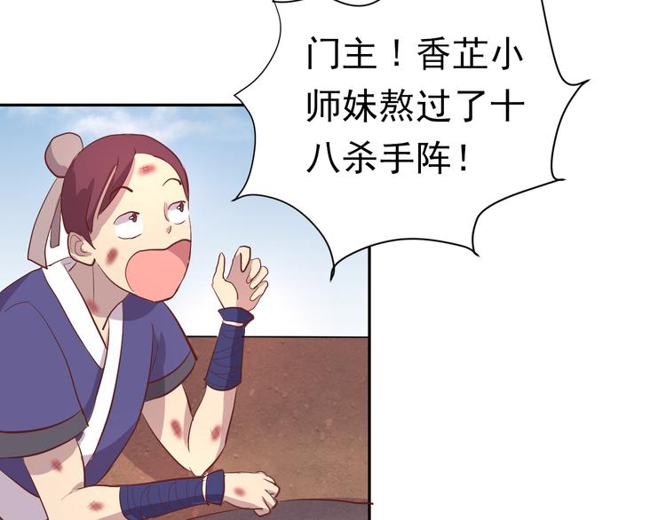 第2话 我是最强杀手？-第2话