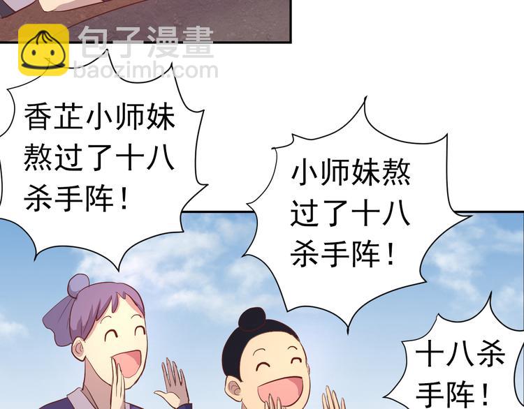 第2话 我是最强杀手？-第2话