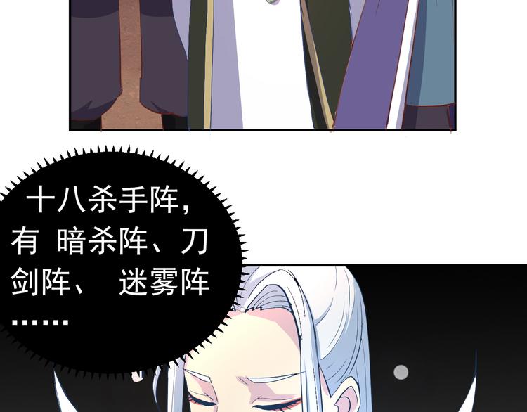 第2话 我是最强杀手？-第2话