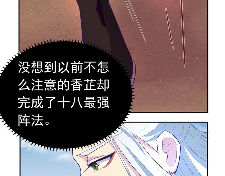 第2话 我是最强杀手？-第2话