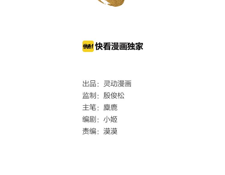 第2话 我是最强杀手？-第2话