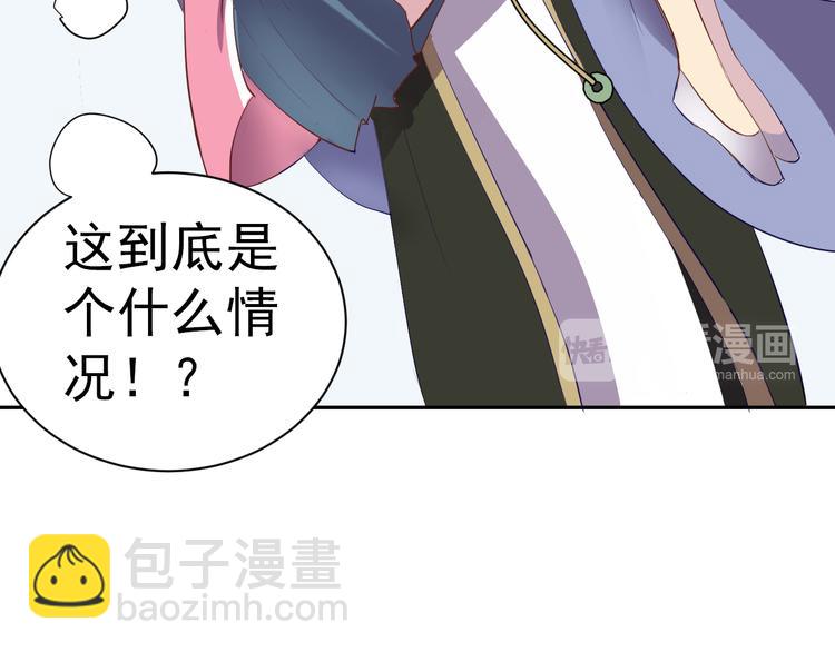 第2话 我是最强杀手？-第2话