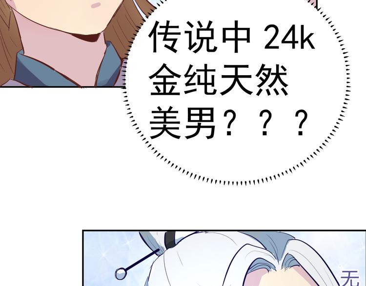 第2话 我是最强杀手？-第2话