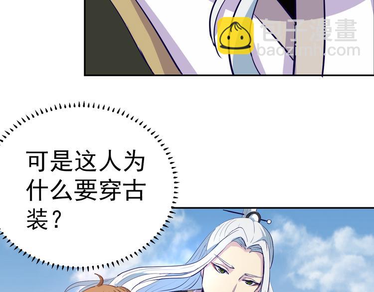 第2话 我是最强杀手？-第2话