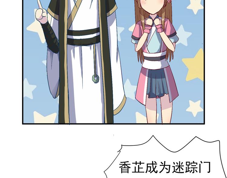 第2话 我是最强杀手？-第2话