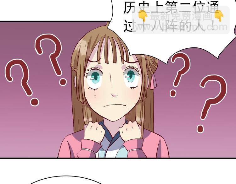 第2话 我是最强杀手？-第2话