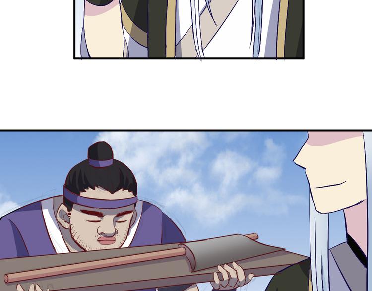 第2话 我是最强杀手？-第2话