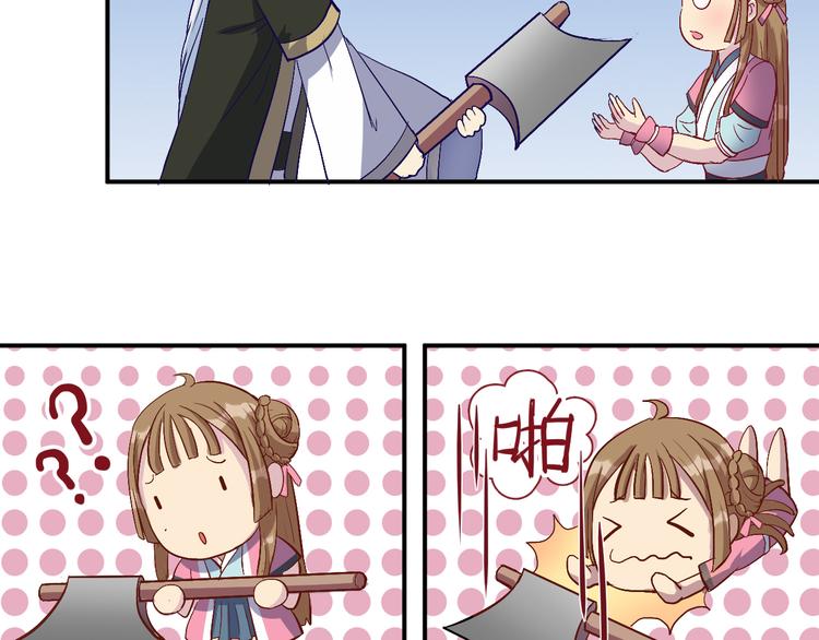 第2话 我是最强杀手？-第2话