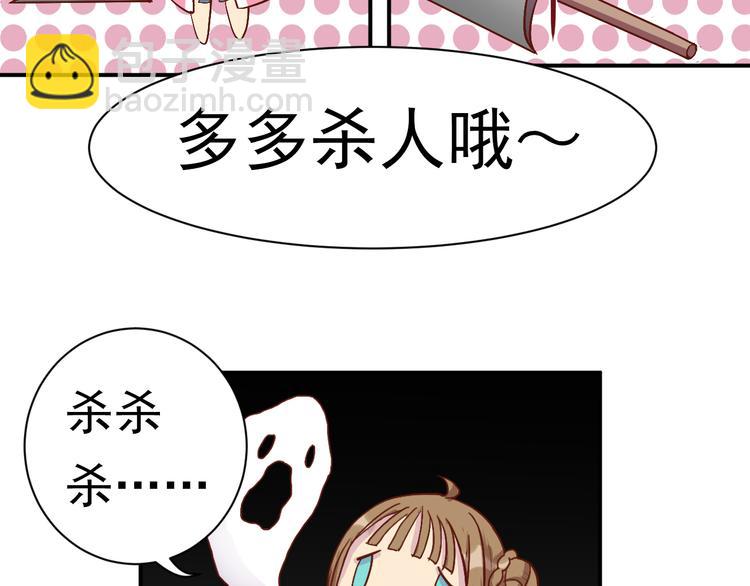 第2话 我是最强杀手？-第2话