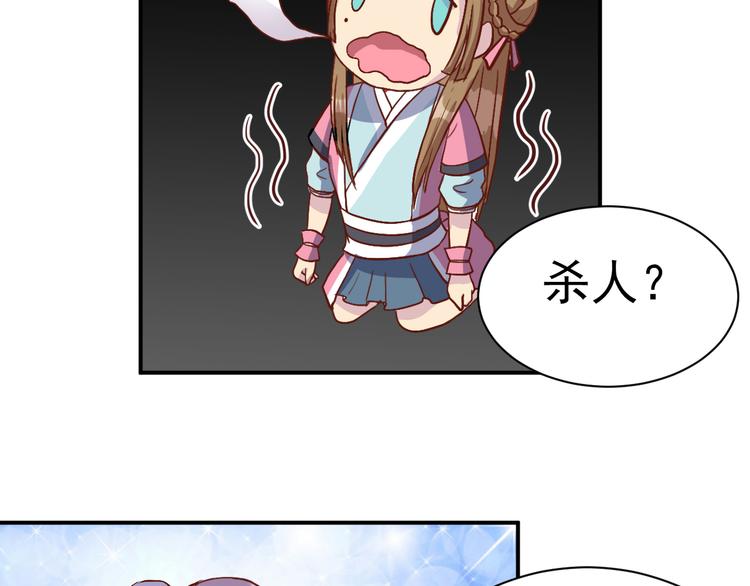 第2话 我是最强杀手？-第2话