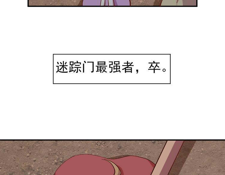 第2话 我是最强杀手？-第2话