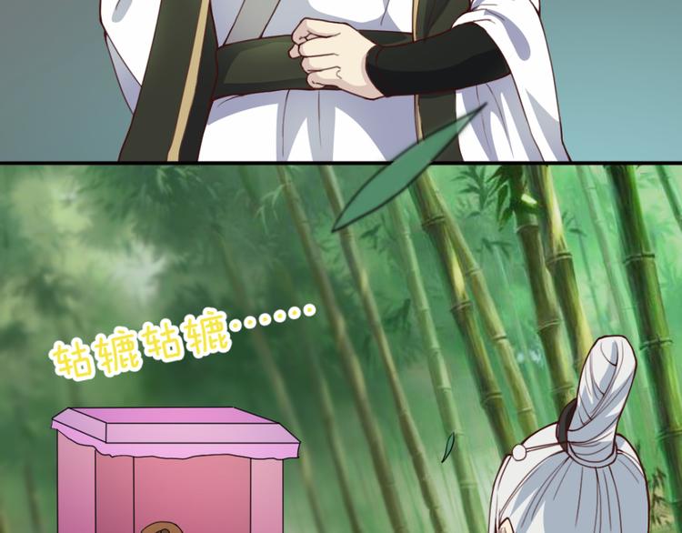 第12话 饺子-第12话