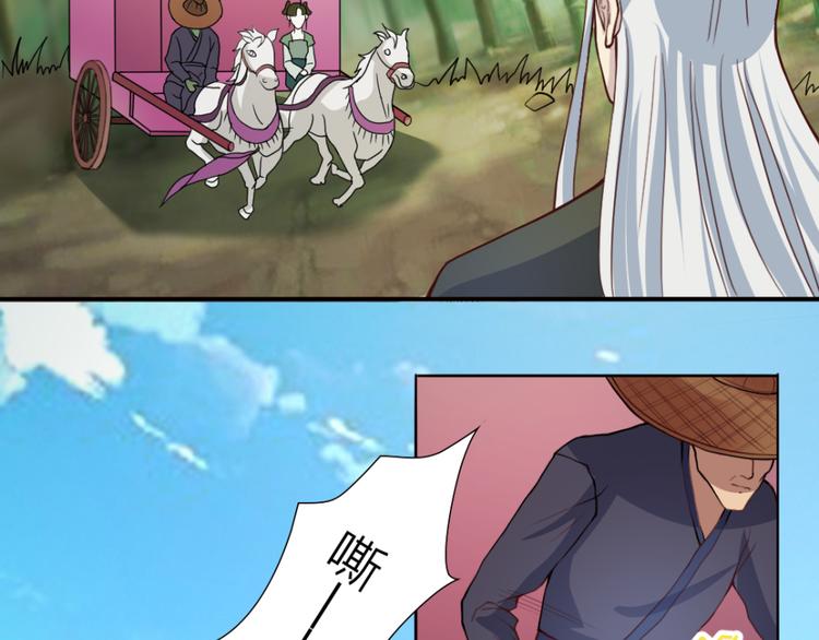 第12话 饺子-第12话