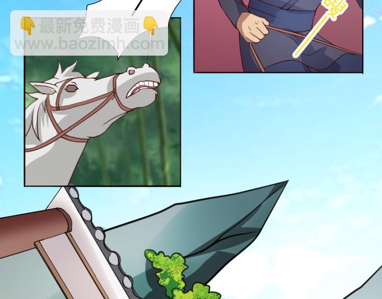 第12话 饺子-第12话