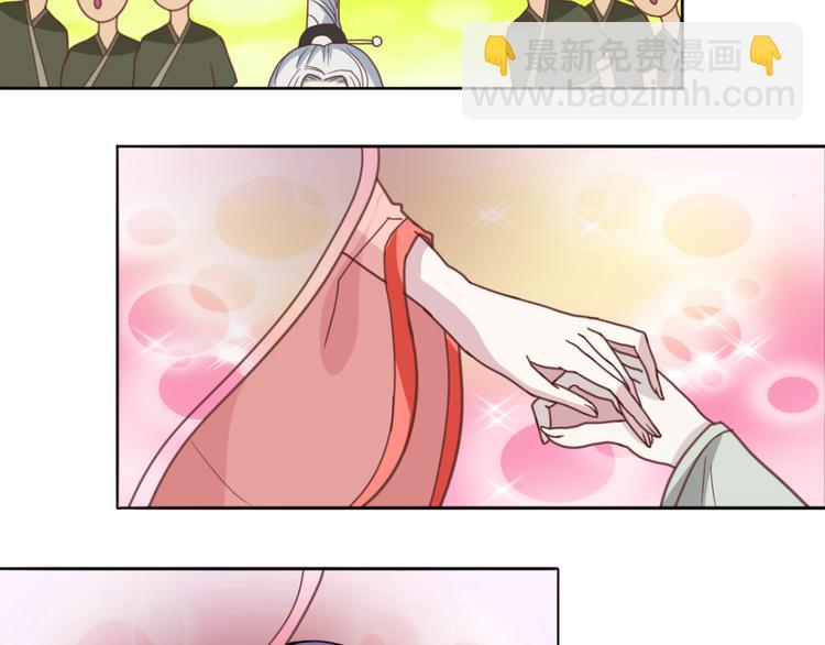 第12话 饺子-第12话