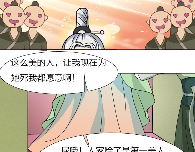 第12话 饺子-第12话