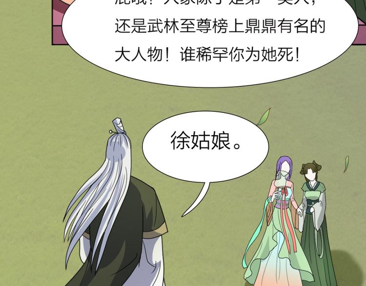 第12话 饺子-第12话