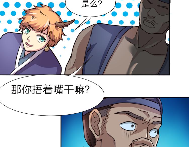 第12话 饺子-第12话