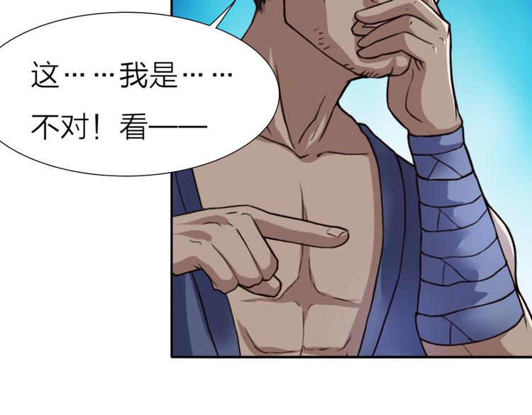 第12话 饺子-第12话