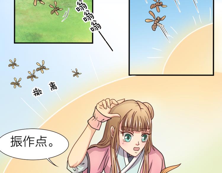 第12话 饺子-第12话