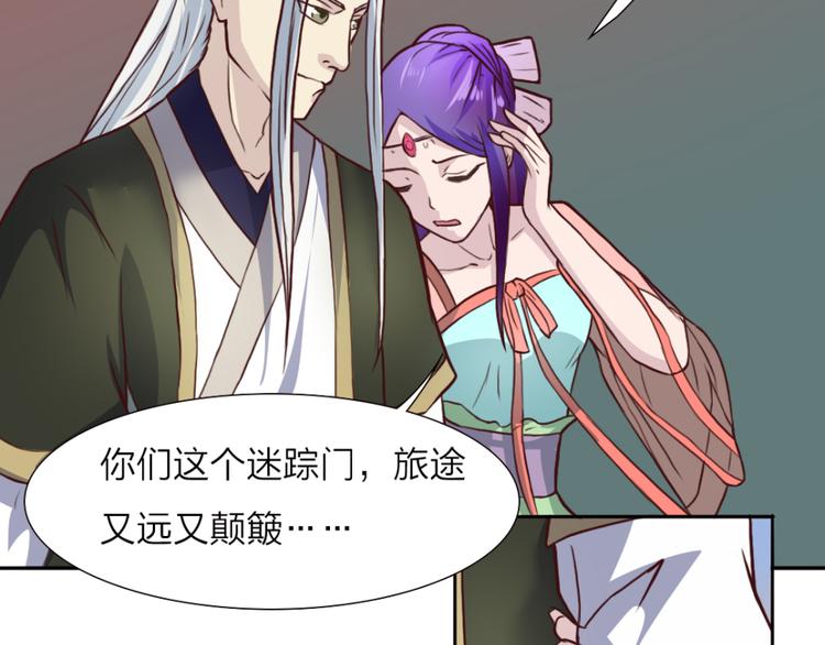 第12话 饺子-第12话