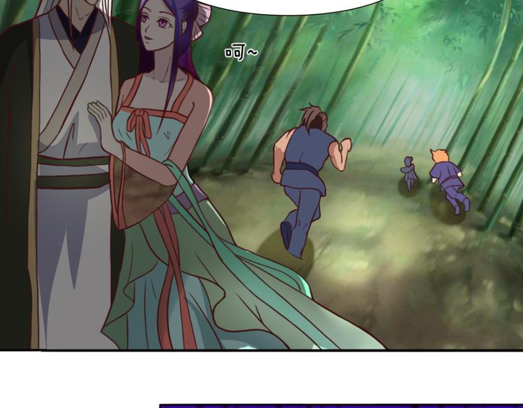 第12话 饺子-第12话