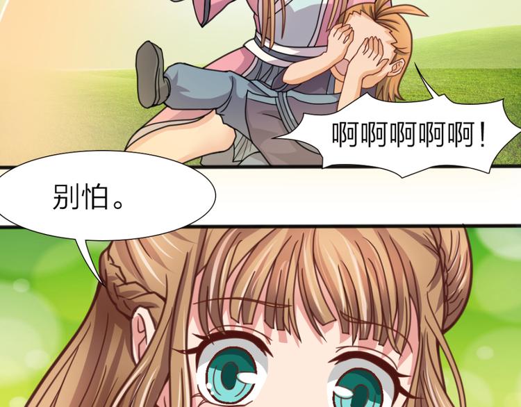 第12话 饺子-第12话