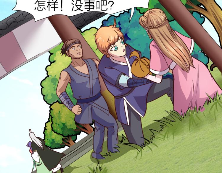 第12话 饺子-第12话