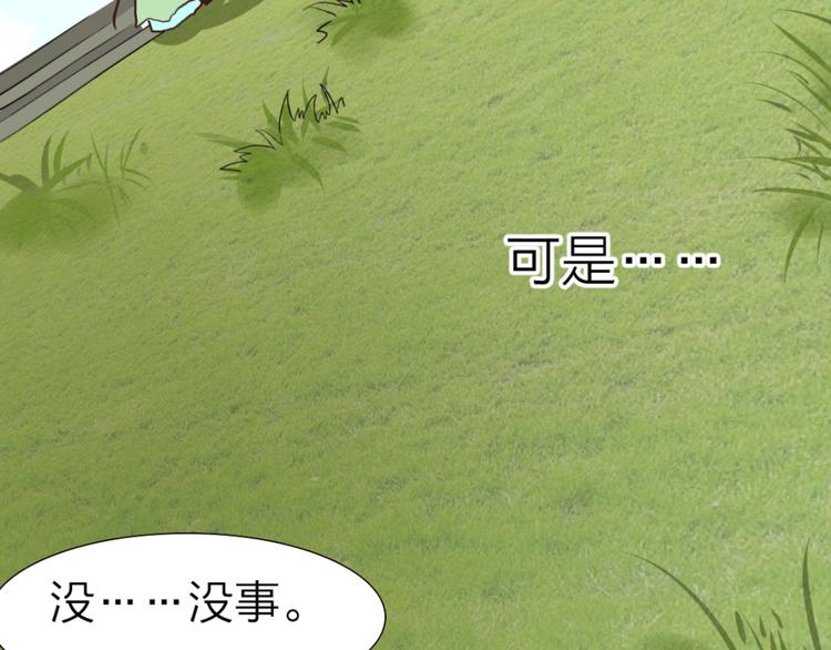 第12话 饺子-第12话